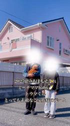 藤川礼子ブリーダーのブログ：トウマくん巣立ちました✨😌